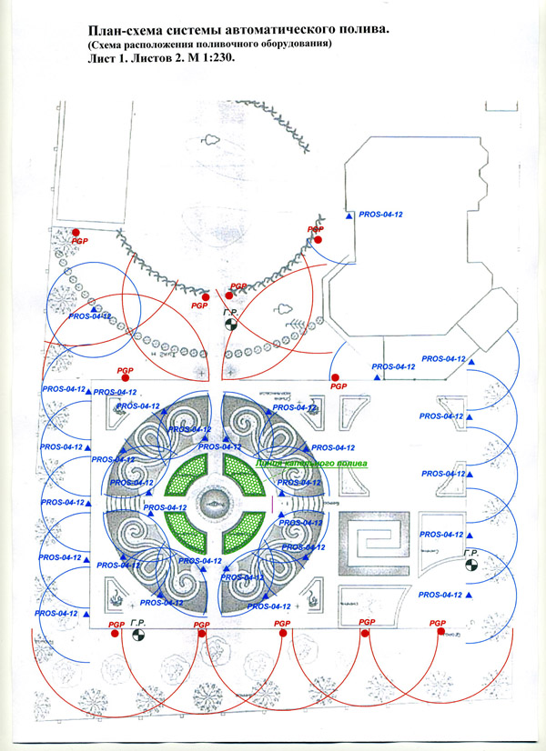 Благоустройство территории в Наро-Фоминске